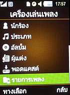 Samsung M3510 Beat - ซัมซุง